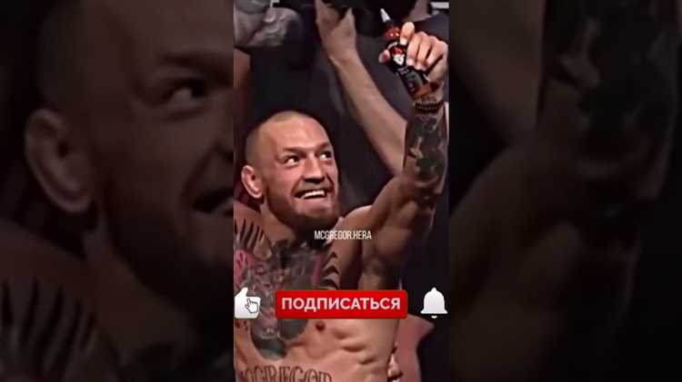 «Conor McGregorning Karyerasi Tugagan Bo’lishi va Bu Sport Buxgalterlar Uchun Xush Kelibsiz Yangiliklar» – «Conor McGregorning Karyerasi Tugagan Bo’lishi va Bu Sport Buxgalterlar Uchun Xush Kelibsiz Yangiliklar»