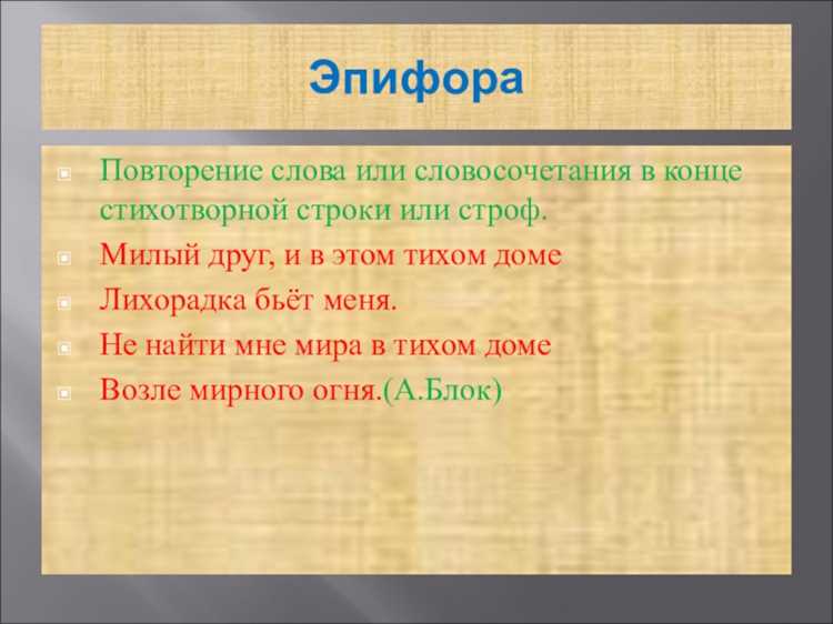 Matnlarni Qayta Ishlash Uchun So’zlarni Qaytarilishini Cheklash Usullari