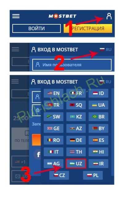 Mostbet sharhlarining ahamiyati