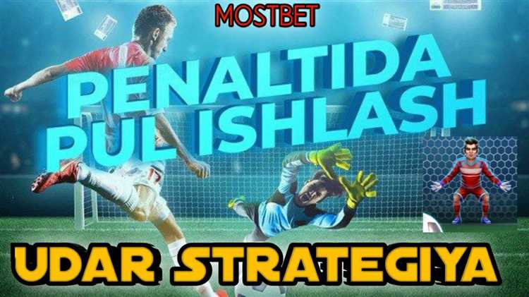 Mostbet yutish strategiyalari?